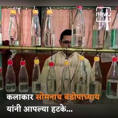 #IndepenenceDay – Watch: Amazing Version Of Sare Jaha Se Accha By Somnath Banerjee