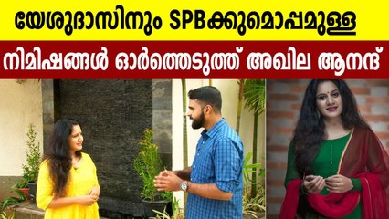 Akhila Anand exclusive Interview | Oneindia Malayalam