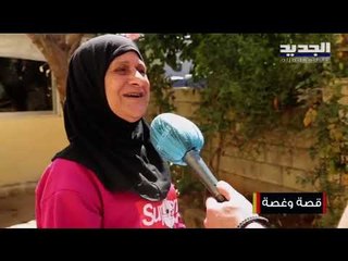 عجوز يقتات من بيع الورد وآخر من الفحم .. اما امينة فمن الزراعة ! كيف يقاوم الفقراء لتأمين حاجاتهم ؟