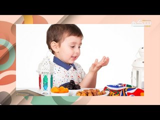7 خطوات لـ تشجيع الطفل على الصيام في رمضان .. خطوات بسيطة لتعويده على الصيام بسلاسة و رغبة