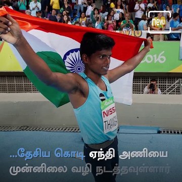 Prime Minister Interacts With Paralympian Mariappan Thangavelu