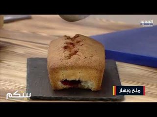 تحضير الدجاج المقلي مع صلصة بطاطا الشيبس و شوربة الخضار و كب كيك بالزبيب مع الشيف حسين عبد الساتر