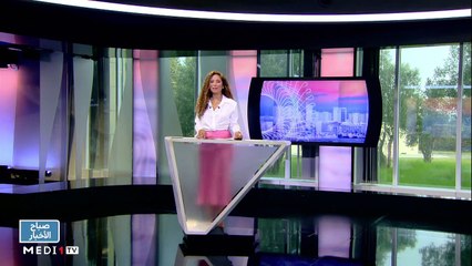 صباح الأخبار - 20/08/2021
