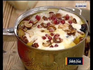 فتة الباذنجان و بان كيك البطاطا بالجبنة .. و للحلويات الرمضانية اليكم طريقة كرات البسكويت المحشي !