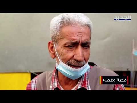 العم محمود عمره 90 سنة يكافح بحثا عن لقمة العيش .. هذه قصته وقصص أخرى