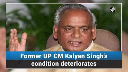 Former UP CM Kalyan Singh’s condition deteriorates