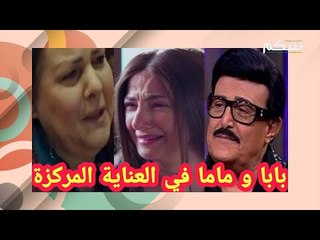 في العناية المركزة : تطور الوضع الصحي لـ دلال عبد العزيز و سمير غانم بعد اصابتها بـ فايروس كورونا !