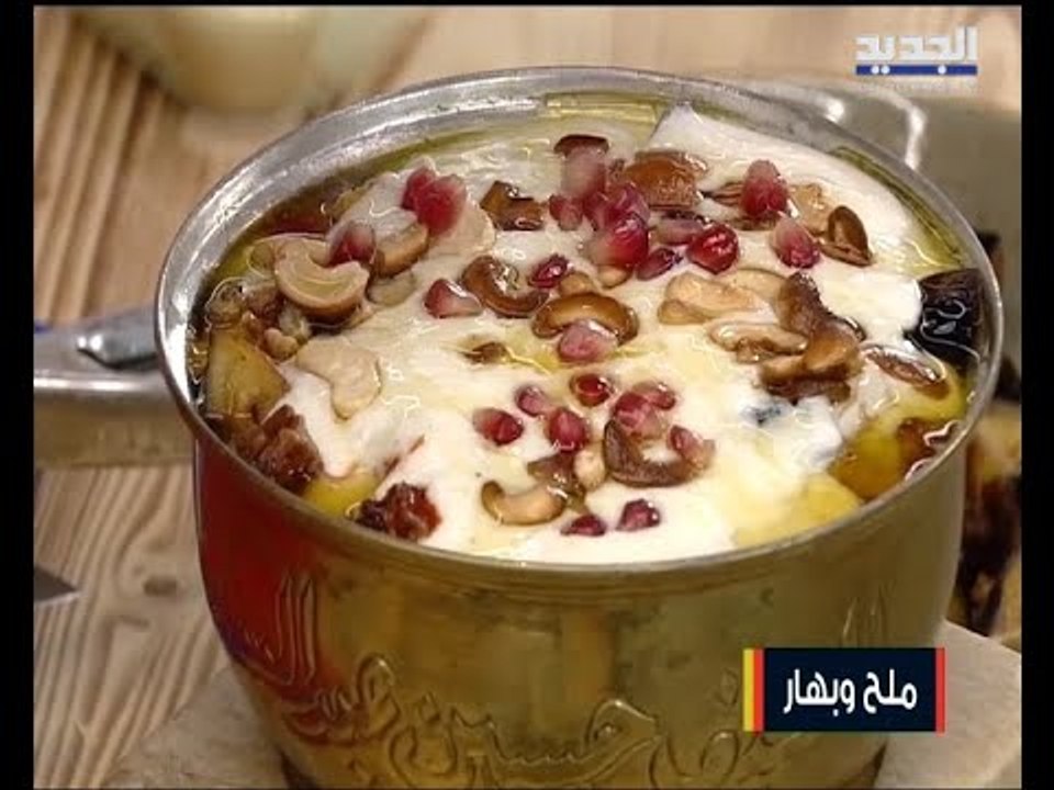 طريقة بسيطة لتحضير الكفتة بالباذنجان .. و الحلويات الرمضانية تكتمل مع التمر بـ الحلاوة و الطحينية !
