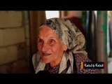 هذه السيدة تجمع بقايا الخبز لبيعهم منذ أكثر من عشرون سنة ! استمعوا الى قصة فاطمة وقصص اخرى