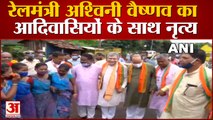 Odisha: Rail Minister Ashwini Vaishnav Dance Video | जन आशीर्वाद यात्रा के दौरान किया रोड शो