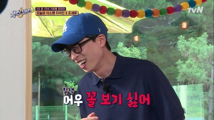시청률 때문에 tvN 본부장님 컨펌까지 받고 섭외한 게스트ㅋㅋ지석진, 조세호
