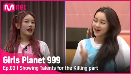 [3회] '어? 예쁘다..(최준 ver.)' 킬링 파트를 얻기 위한 매력 발산