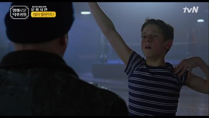 발레를 사랑하는 한 소년의 꿈을 향한 백조 같은 힘찬 날갯짓!