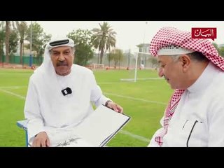 محمد الكوس  لاعب النصرومحمد غراب لاعب شباب الأهلي السابق يستذكران أيام المباريات النهائية