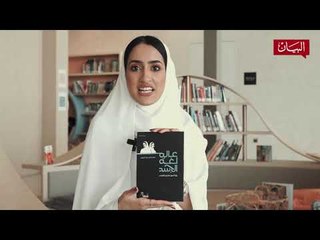 الشقيقتان القطريتان سارة وهاجر توأم الروح وخبيرنا لغة الجسد