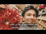 حكاية شغف..طاه هندي عالمي: لهذه الأسباب دبي ملهمتي