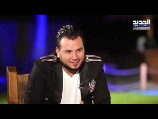 وديع الشيخ يبكي على الهواء بعدما فاجأه تمام بحضور والده.. ما السبب؟