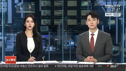 서울교통공사 노조서 흉기위협 신고…경찰 조사