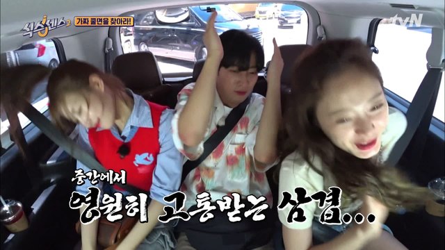 MC 유의 탁월한 선곡 덕분에 텐션 올려!! but.. 소민, 미주 사이에 낀 이상엽