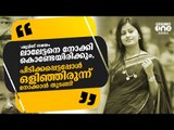 ഇനി സംവിധായികയാകണം, ദൃശ്യം 2 തിയറ്ററില്‍ റിലീസാകാത്തതില്‍ നല്ല വിഷമം; മനസ്സുതുറന്ന് അന്‍സിബ | Ansiba