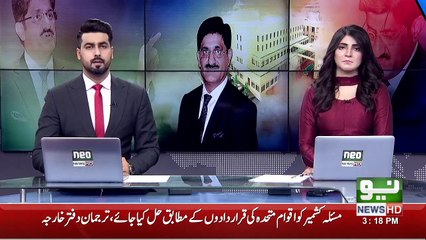 News Bulletin | 03:00 PM | 20 Aug 2021 | Neo News