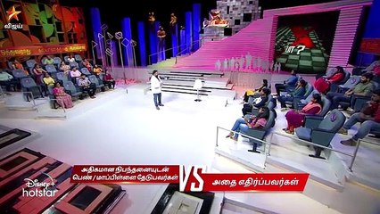 neeya naana (4)