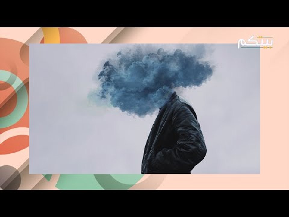 5 عادات تؤذي صحتكم العقلية والنفسية .. تعرفوا عليها وتجنبوا القيام بها !