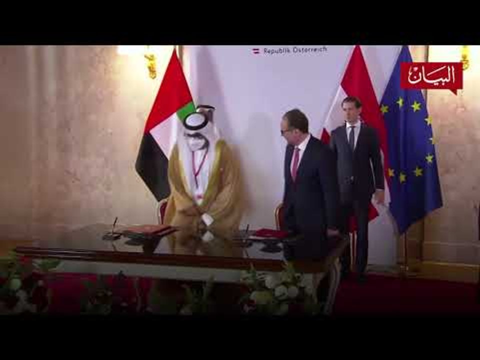 الإمارات والنمسا .. علاقات استراتيجية وتعاون مثمر