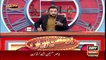 Hoshyarian - Haroon Rafiq - ARY News - 18 July 2021