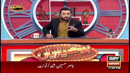 Hoshyarian - Haroon Rafiq - ARY News - 18 July 2021
