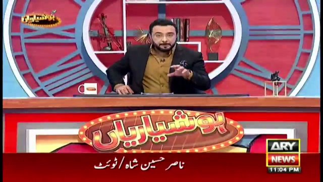 Hoshyarian - Haroon Rafiq - ARY News - 18 July 2021
