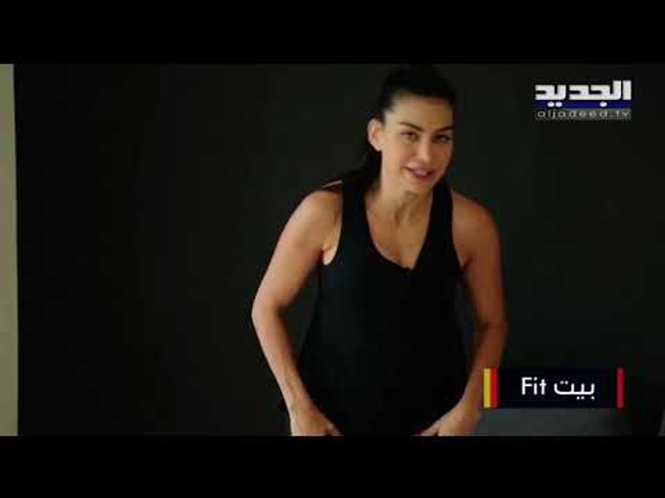 تمارين لجميع عضلات الجسم .. 5 دقائق لحرق الدهون من المنزل دون الحاجة الى معدات رياضية