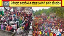 Hundreds Of People Gather At Yadagiri Taluk For Muharram Celebration Despite Restrictions