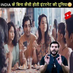 India के बिना कैसे होती इंटरनेट की दुनिया  #shorts #backtobasics by #a2_sir