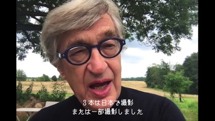 『ヴィム・ヴェンダース レトロスペクティブ〜』監督コメント