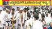 Congress Leaders Violates Covid Rules | Covid19 | Karnataka | Congress