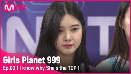 [3회] '왜 1등 했는지 알겠다' K01 김다연의 속마음, 그리고 노력