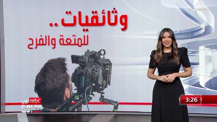 الناس في أسبوع |   "لاحق المازني" شاب سعودي تخصص بتصوير مغامرات وكأنها أفلام وثائقية