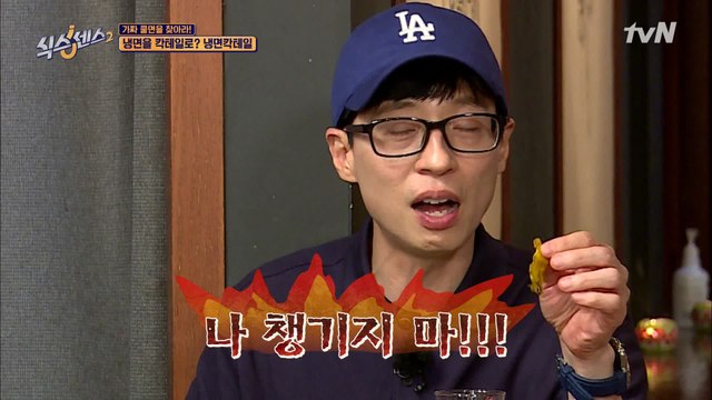 ′너 여기서 이런 대우받니?′ 유재석 애기 취급하는 전소민&미주