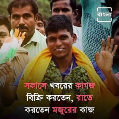 Know The Journey Of Paralympian Mariyappan Thangavelu