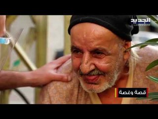 بجمع البلاستيك و جمع التنك و بيعها و ببيع المحارم .. يعيش هؤلاء المسنون الثلاث بدل التقاعد !