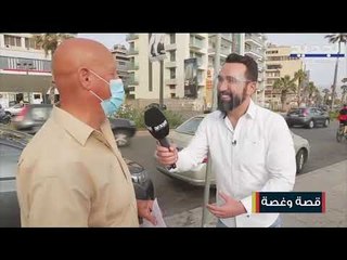 يتخذون من كورنيش البحر ملاذا للعيش .. هذه قصة الرسام عبد و قصص كفاح و نضال أخرى !