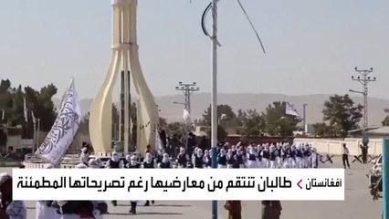 وثيقة سرية تكشف تربص طالبان بمعارضيها ونيتها الانتقام