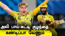 IPL 2021: Moeen Ali and Sam Curran should be in CSK's Playing 11 | OneIndia Tamil