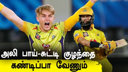IPL 2021: Moeen Ali and Sam Curran should be in CSK's Playing 11 | OneIndia Tamil