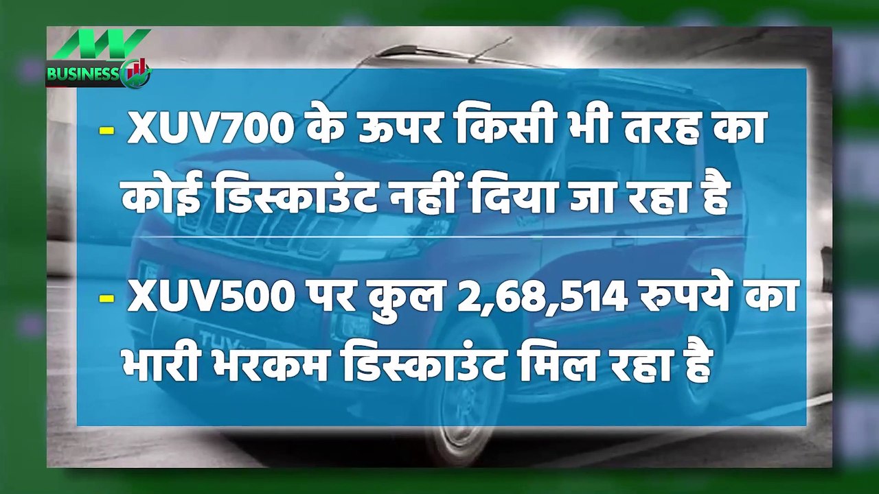 Bumper Discount Is Going On SUV Mahindra XUV500, Bolero & Scorpio