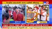 Jan Ashirwad Yatra of Union Ministers Mansukh Mandaviya and Parshottam Rupala reaches Saurashtra _