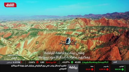 ...شركة موجودة في العالم في الوقت الحالي . ...