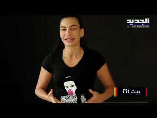 تمارين المشي واليدين من دون آلة لحرق السعرات الحرارية