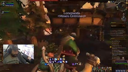 WoW Lonewiso caught sleeping and burned in a dungeon